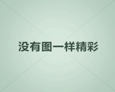 帕尔梅拉斯